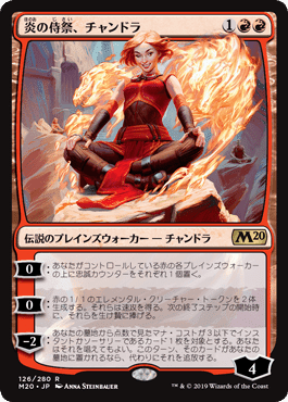1】(安価？)赤単不屈の独創力＆赤単異形化【MTG/パイオニア】｜はっち