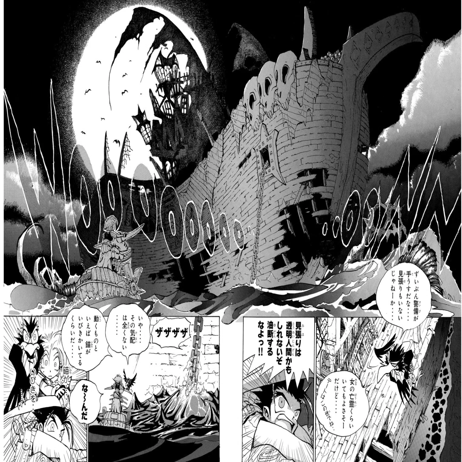 王ドロボウJINGという異常な漫画の話がしたい｜ジスロマック
