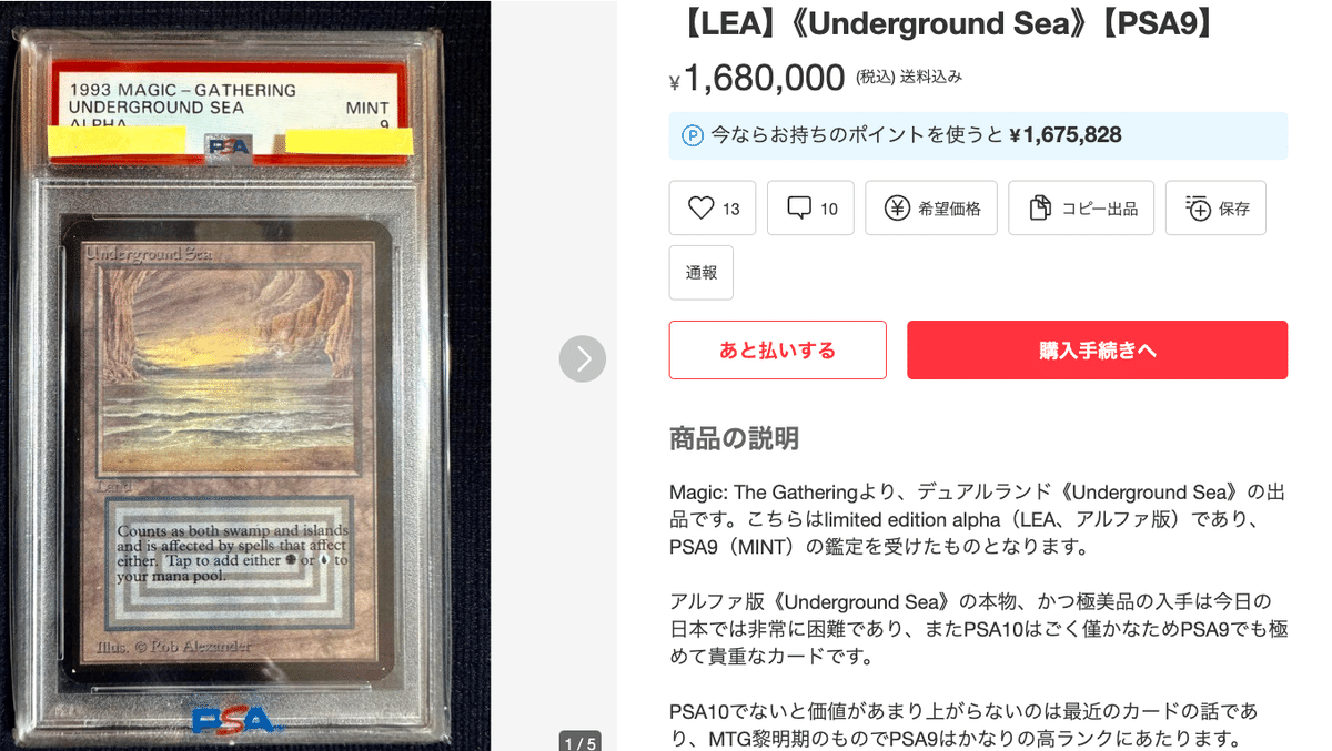 CNPトレカ第1弾は買うべきなのか? [公式情報やトレカ初版の CNPトレカ第1弾は買うべきなのか? [公式情報やトレカ初版の