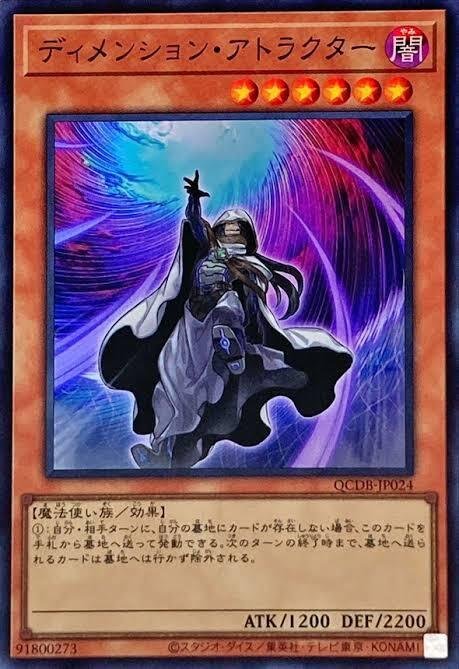 白き森