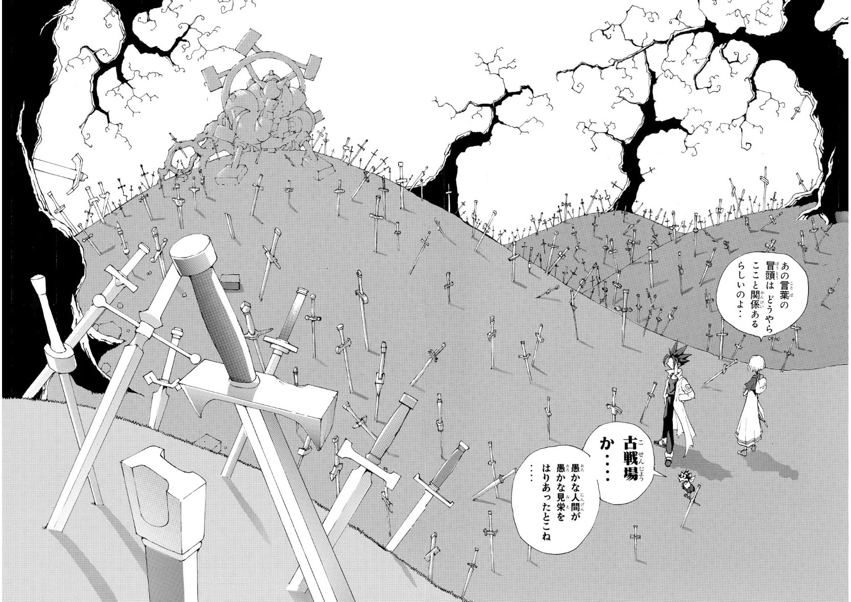 王ドロボウJINGという異常な漫画の話がしたい｜ジスロマック