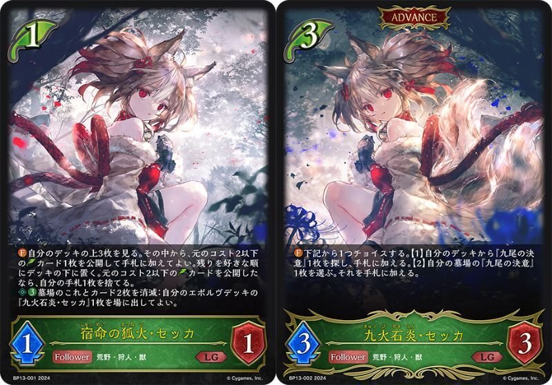 シャドウバースエボルヴ】暗黒降誕 カード紹介・事前評価|くりくす シャドウバースエボルヴ】暗黒降誕 カード紹介・事前評価|くりくす