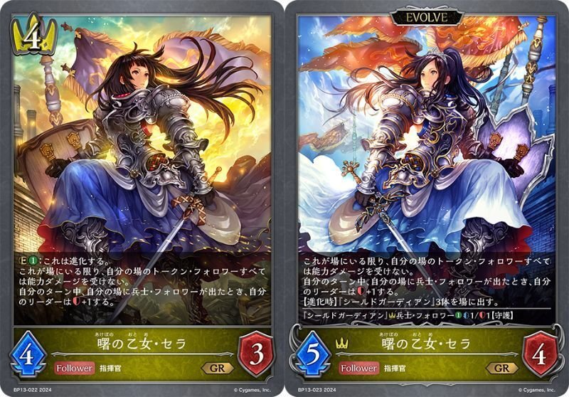 シャドウバースエボルヴ】暗黒降誕 カード紹介・事前評価|くりくす シャドウバースエボルヴ】暗黒降誕 カード紹介・事前評価|くりくす