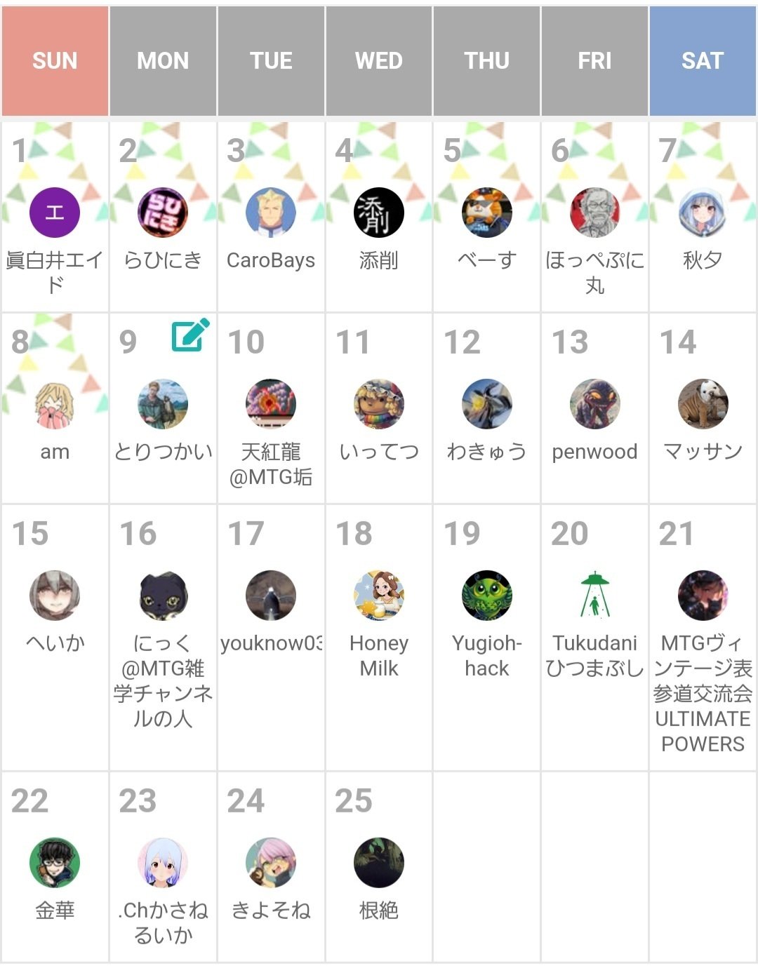マジック：ザ・ギャザリング 倉庫整理品 M:tG】整理と整頓の剣｜とりつかい