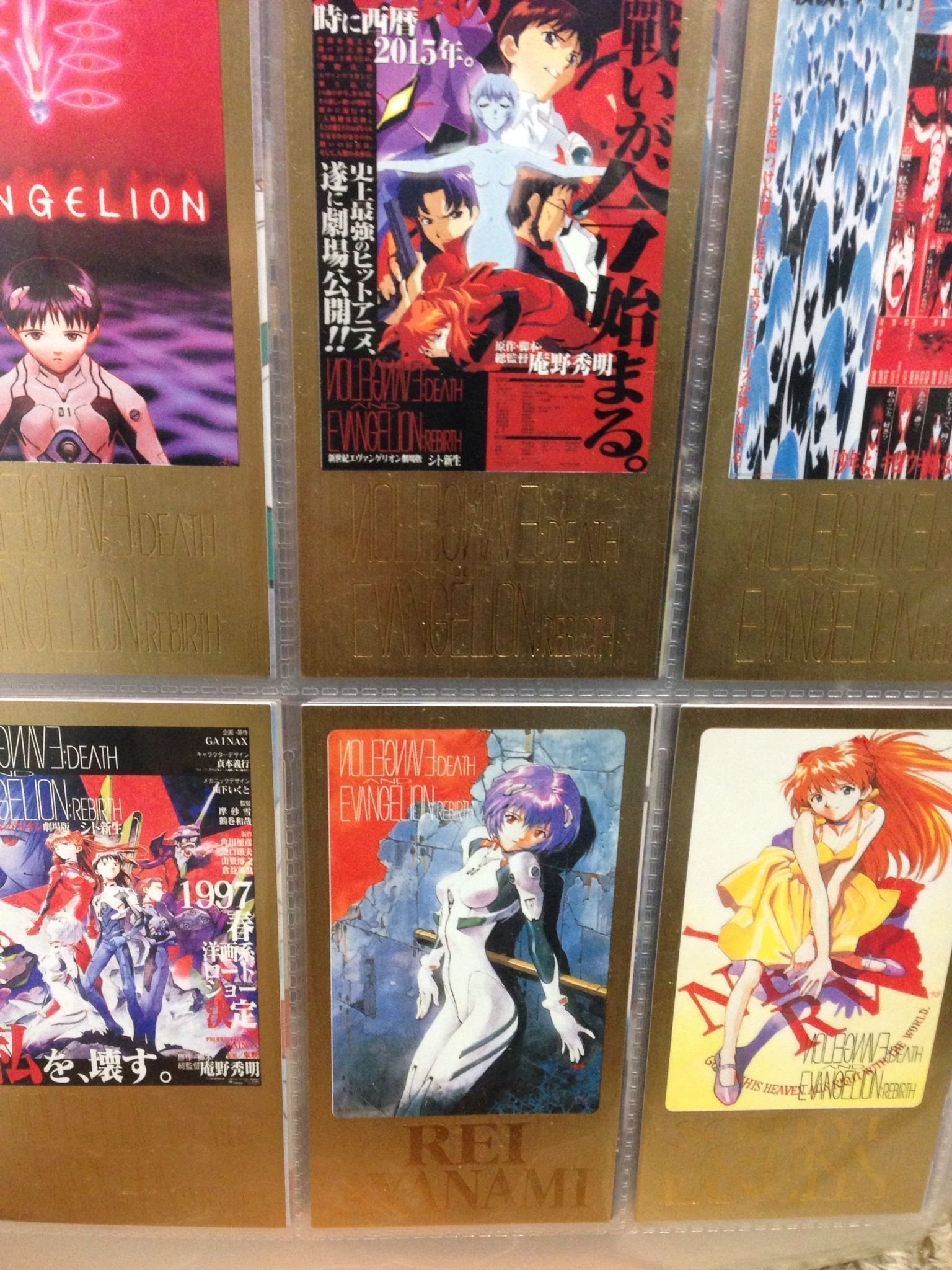 本当にさようなら、エヴァンゲリオンというお話｜諸星だりあ