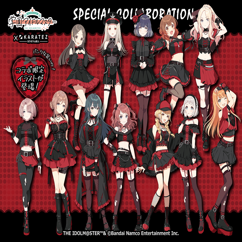 【学マス】 BIGタペストリー 十王星南 学マス』新アイドル“十王 星南”が本日（11/16）より実装。R