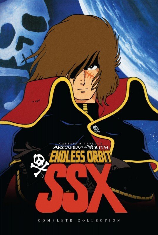 ☠わが青春のアルカディア 無限軌道SSX☠｜イタリアン