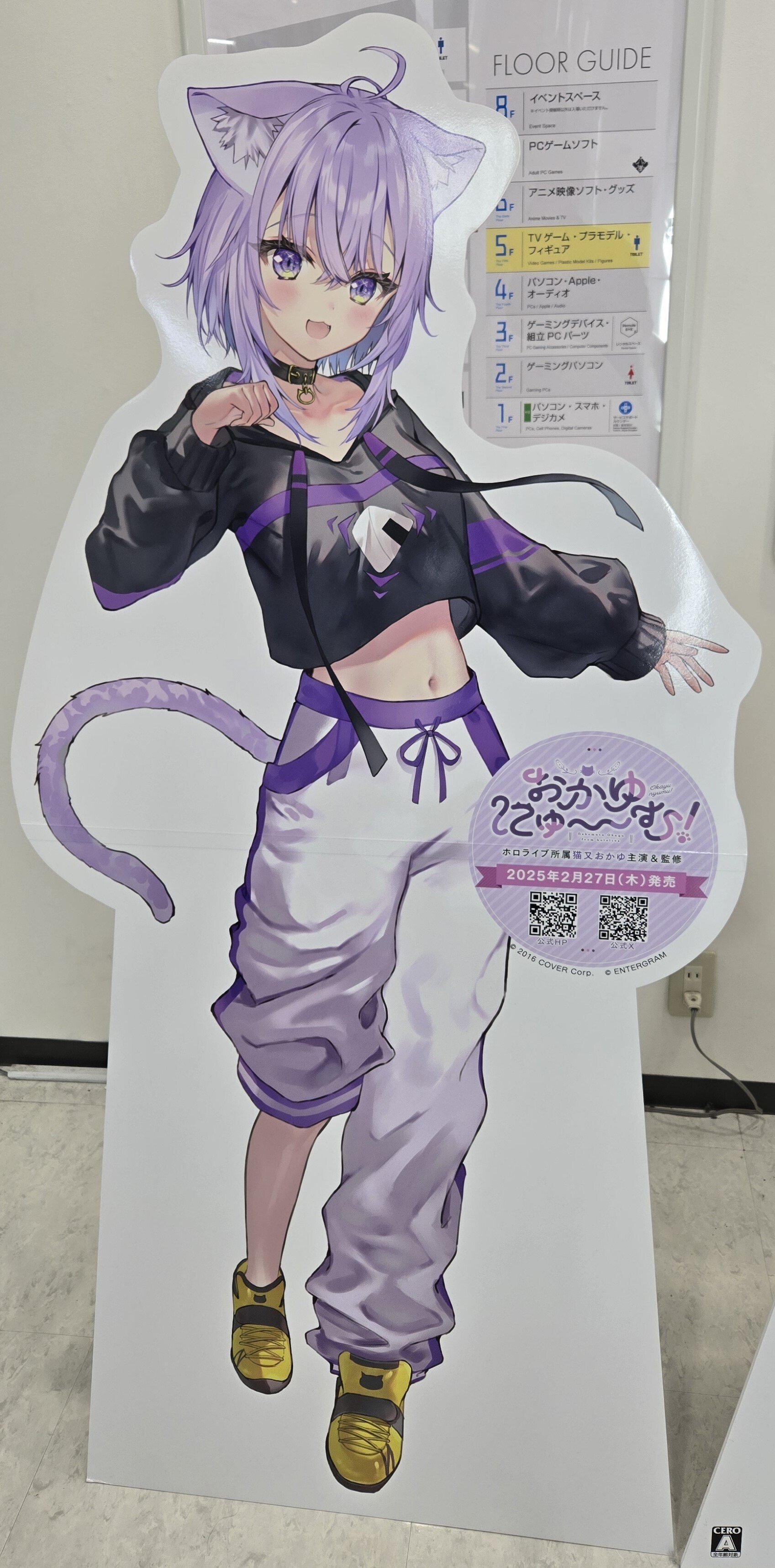 ホロカ　ホロライブ　ブルームカップ　全勝　プレイマット　あやめ　おかゆ　ちょこ ホロカホロライブブルームカップ全勝プレイマットあやめおかゆちょこ