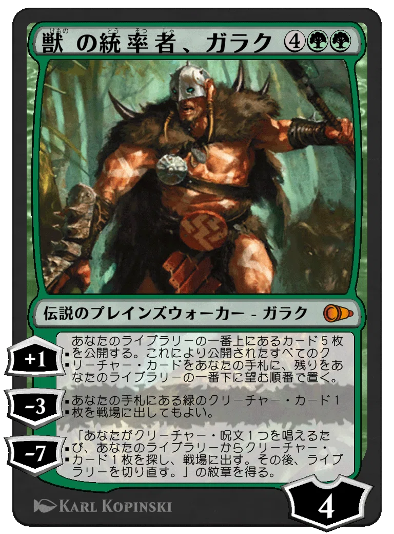 mtg 緑単カウンターデッキ パイオニア 【公式通販】