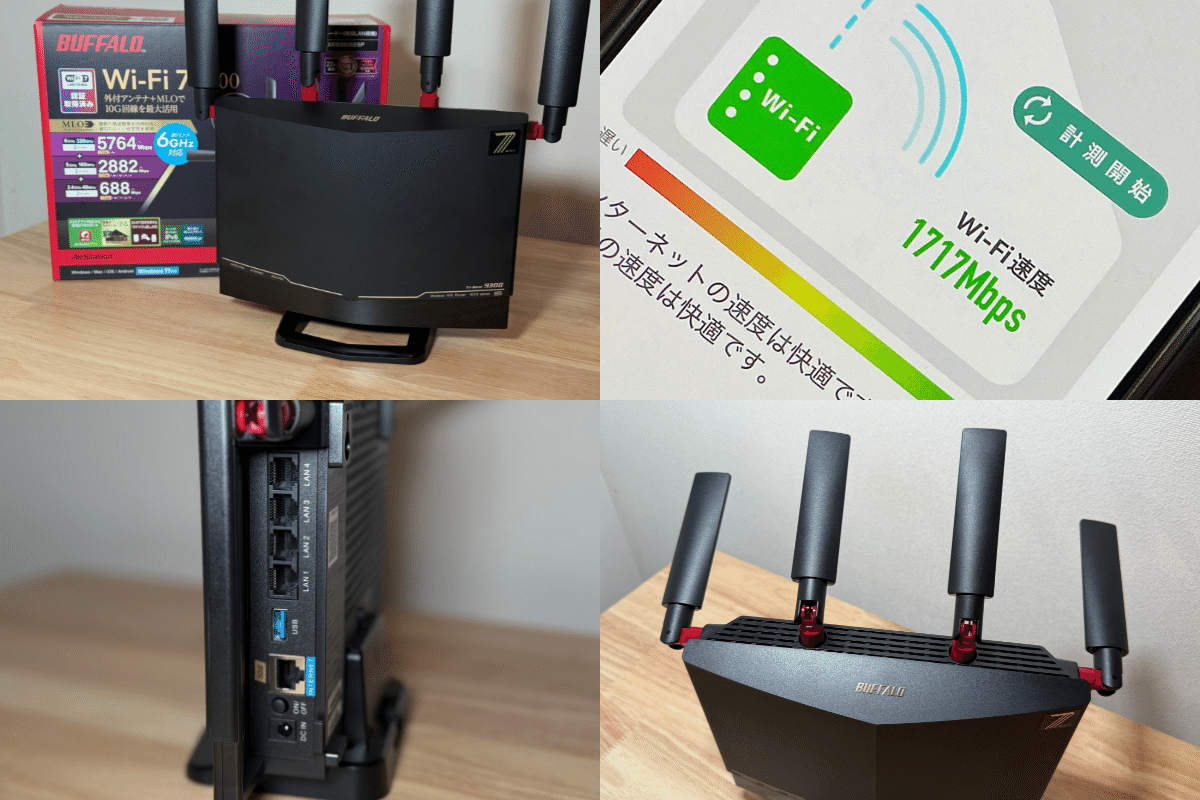 BUFFALO WXR9300BE6Pレビュー！Wi-Fi 7が切り拓く、驚異の高速