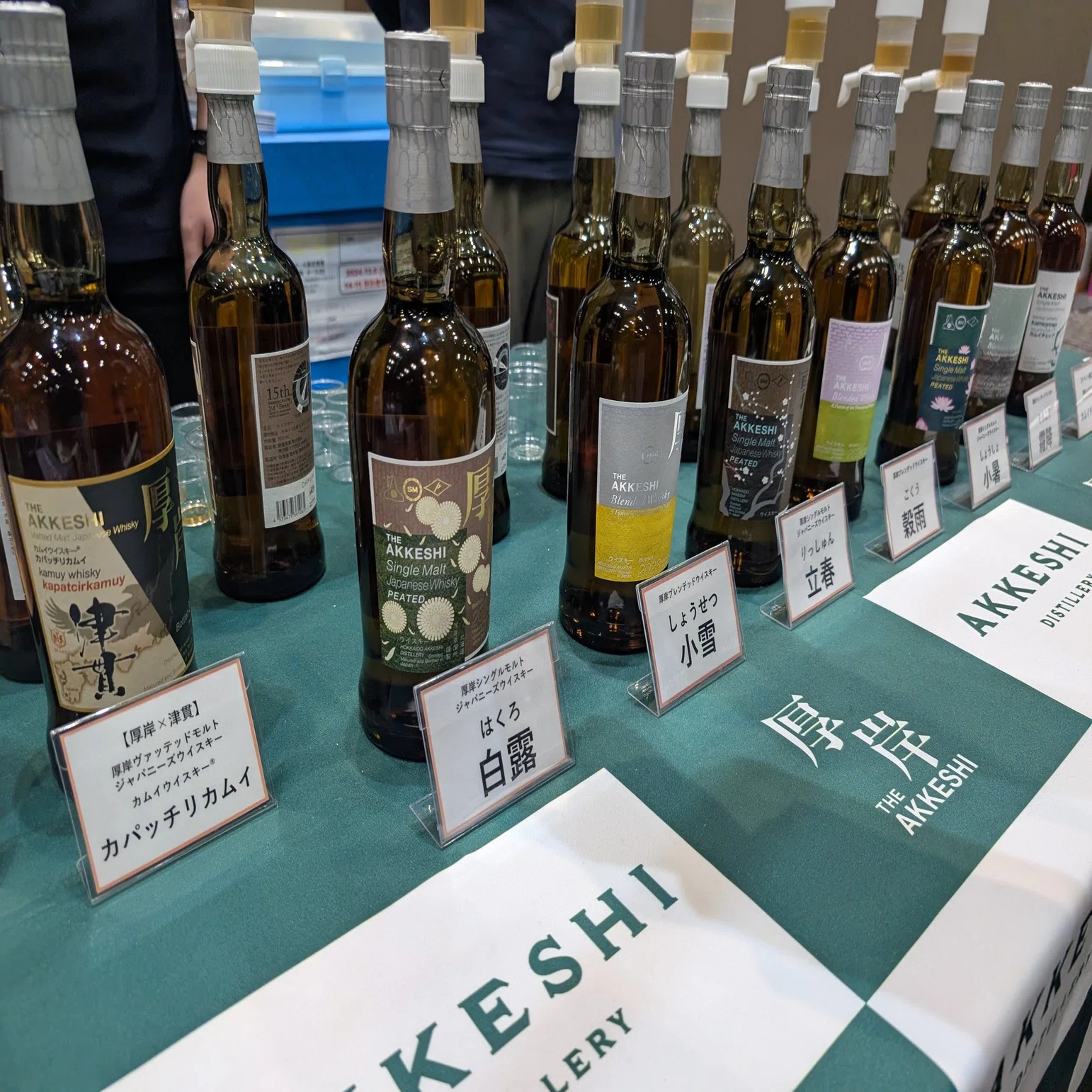 I went to Whisky Festival 2024 in Tokyo｜motoz