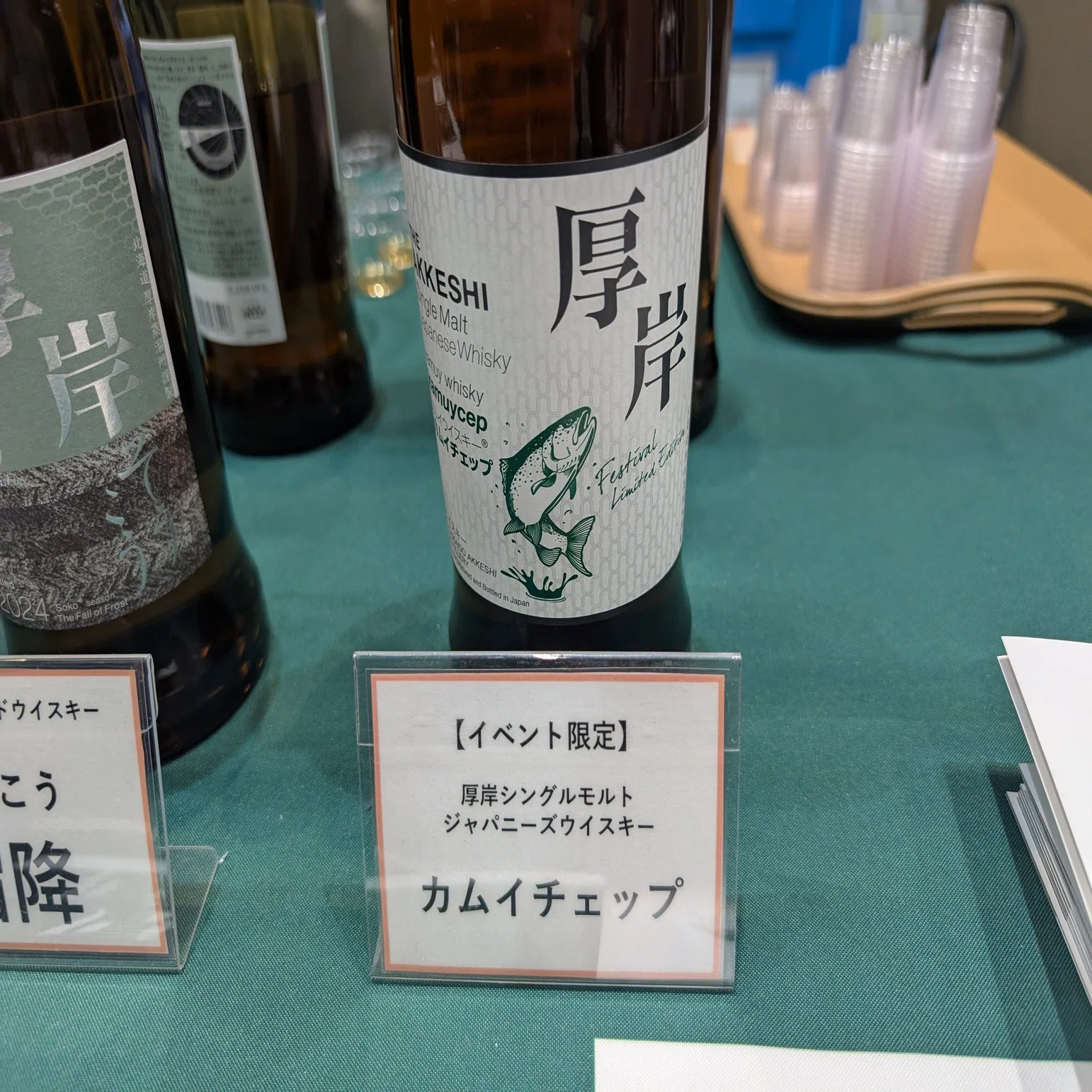 I went to Whisky Festival 2024 in Tokyo｜motoz