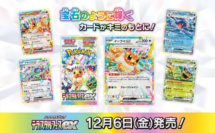 ポケモンカード　光り物　550枚以上まとめ Pokemon Cards] The winners were announced, but things