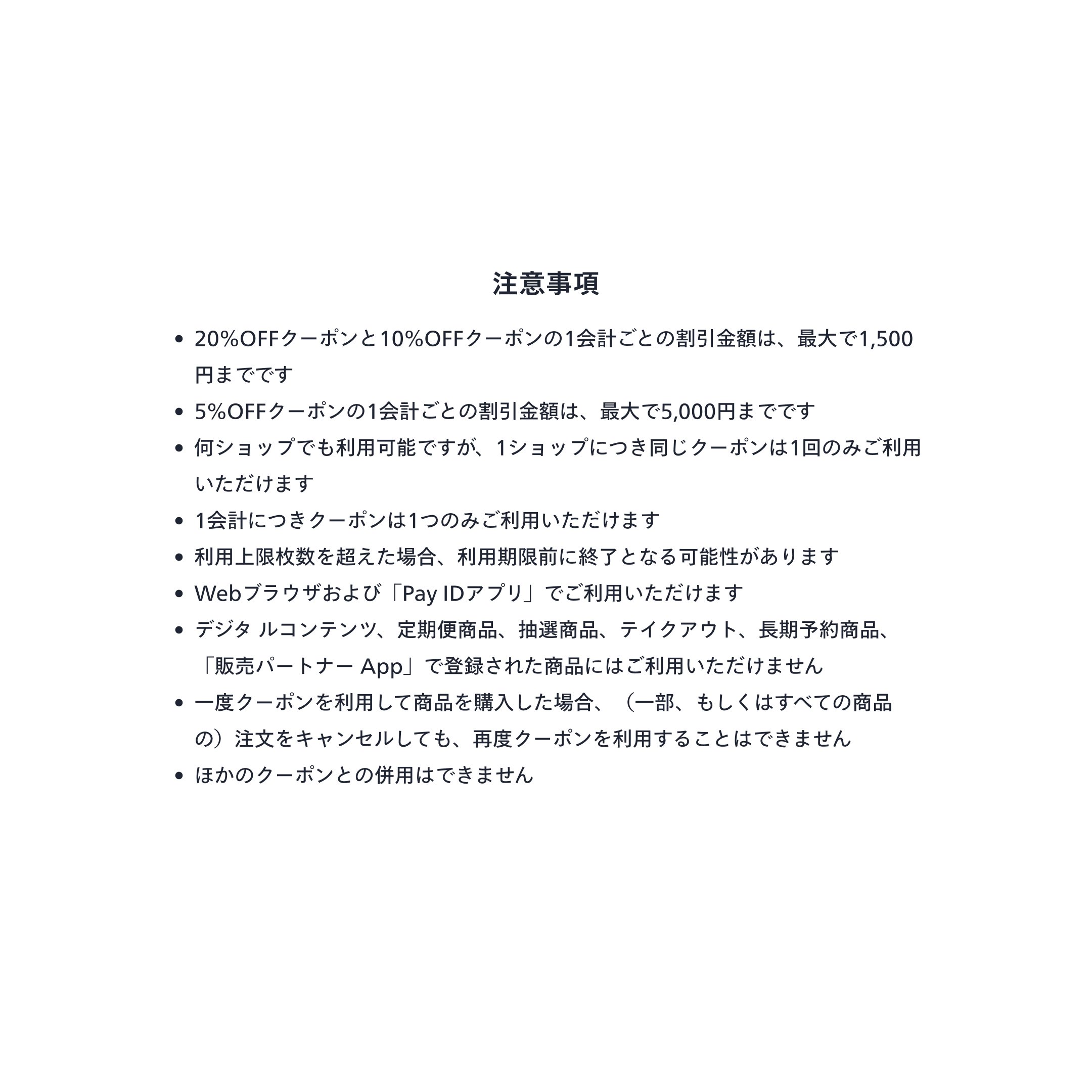 最大20%OFF！クーポンでます。｜STUDIO A.CRAFT きしあやこ