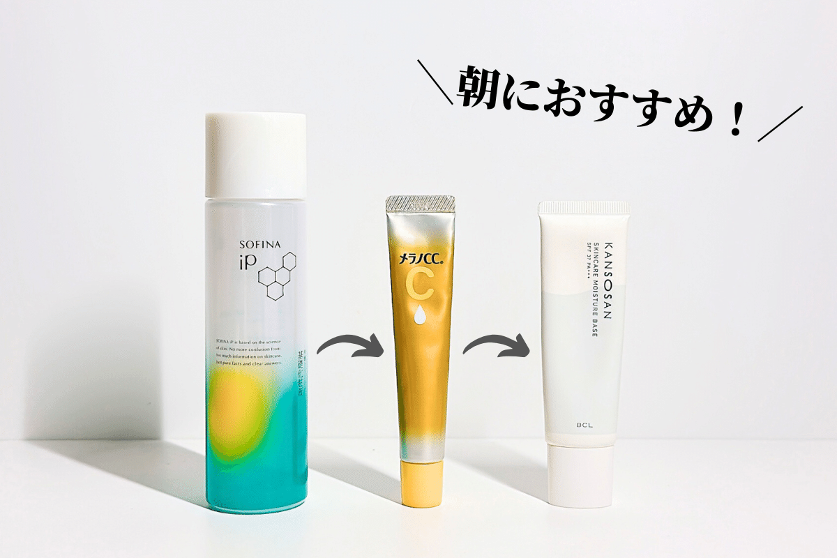 ソフィーナIP SOFINA iP 化粧水とクリームセット ソフィーナ iP