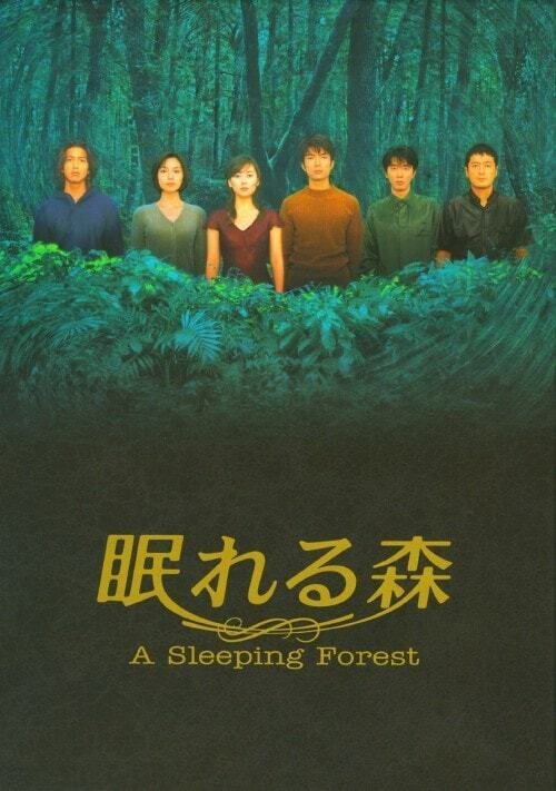 🎄木曜劇場 眠れる森🎄｜イタリアン