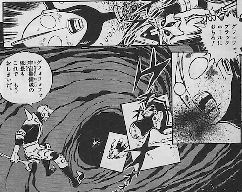 とっくに課金済みだった。居村眞二の「ウルトラ超伝説