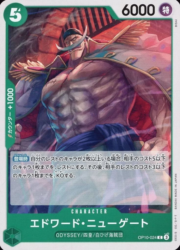 10弾環境】緑紫リムのデッキレシピと回し方・相性まで徹底解説