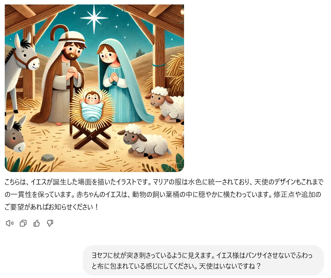 クリスマスってなに？子どもにも伝えたいクリスマスの由来｜藤林恵子