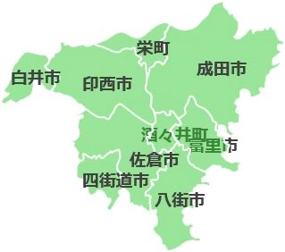【中古】 千葉市・八千代市・印旛郡市（成田市・佐倉市・八街市・印西市・白井市）の公立保育士（2020年度版） 印旛地域の紹介｜綾野 羊(あやの よう)@暫く休業