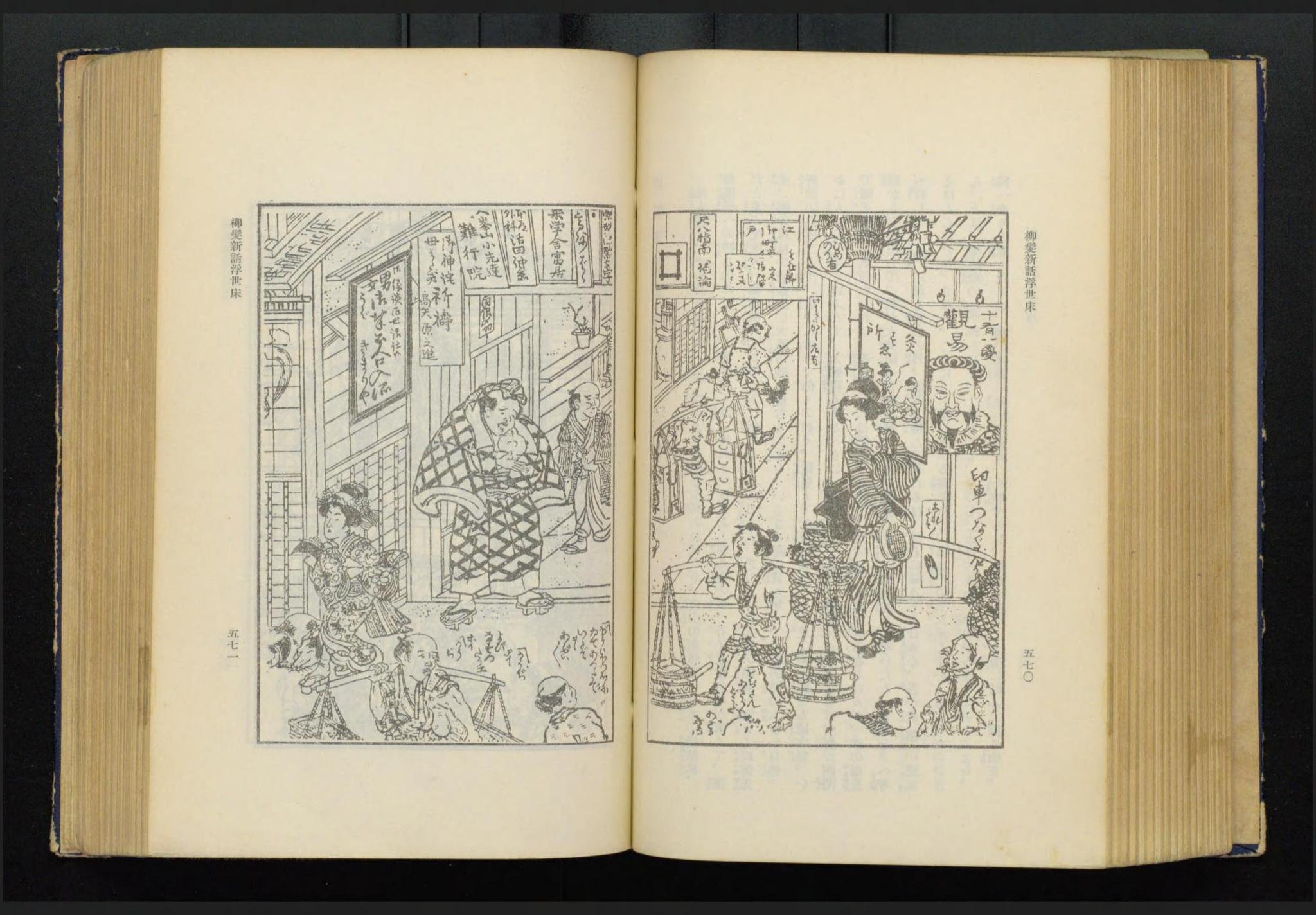 【古書】日隆聖人絵巻　守屋多々志　図版30点（49.2×36cm） 守屋多々志画集(河北倫明=解説) / 古本、中古本、古書籍の通販は「日本