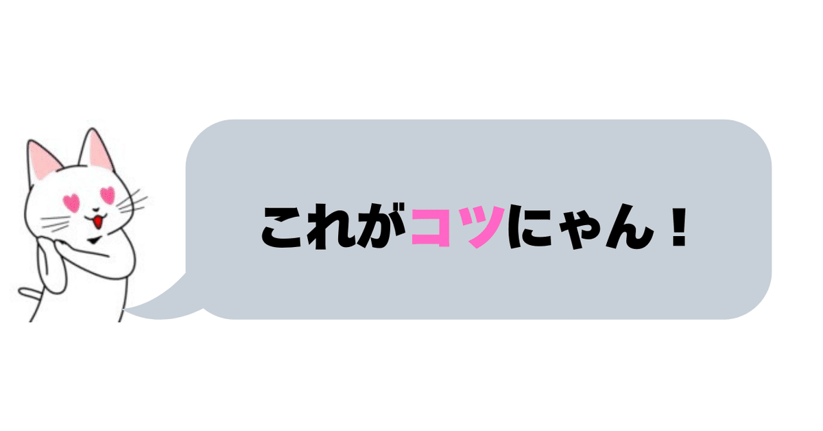 「ピアノコピー」に学ぶセールスレターの要素