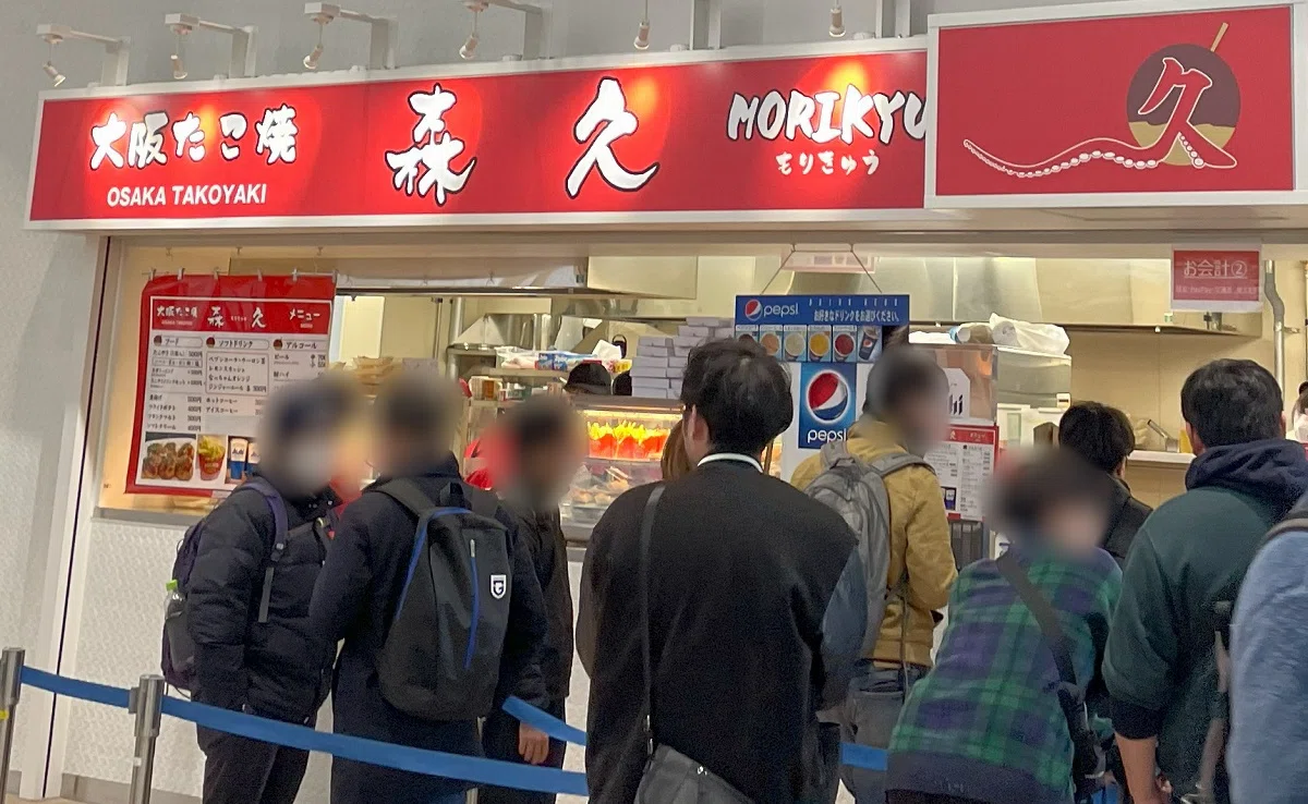 森久外観