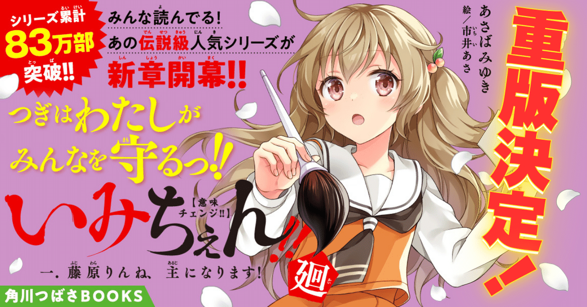 中島みゆき 横恋慕 7A0215 | レコード通販