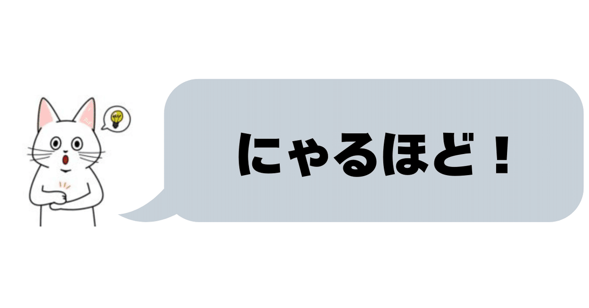 セールスレターの構成要素