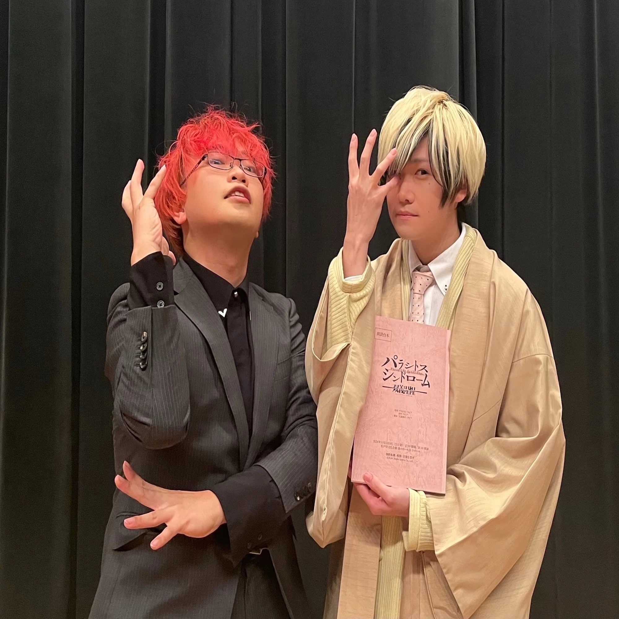 舞台「パラシトスシンドローム-双義惺惺-」を終えて｜Studio Goshu