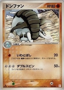 PSA10】ドンファン グレード 1ED ポケモンカード