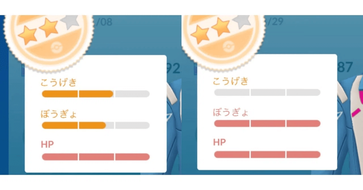 Pokémon GO Japan (@PokemonGOAppJP) / X