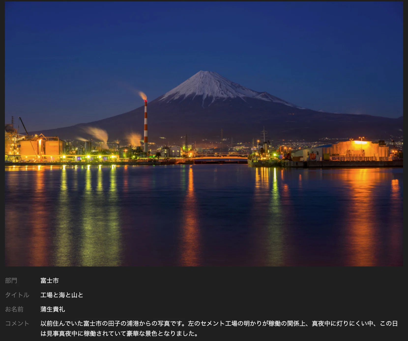 時間を超越する写真の魅力｜Takahiro Gamou Photography
