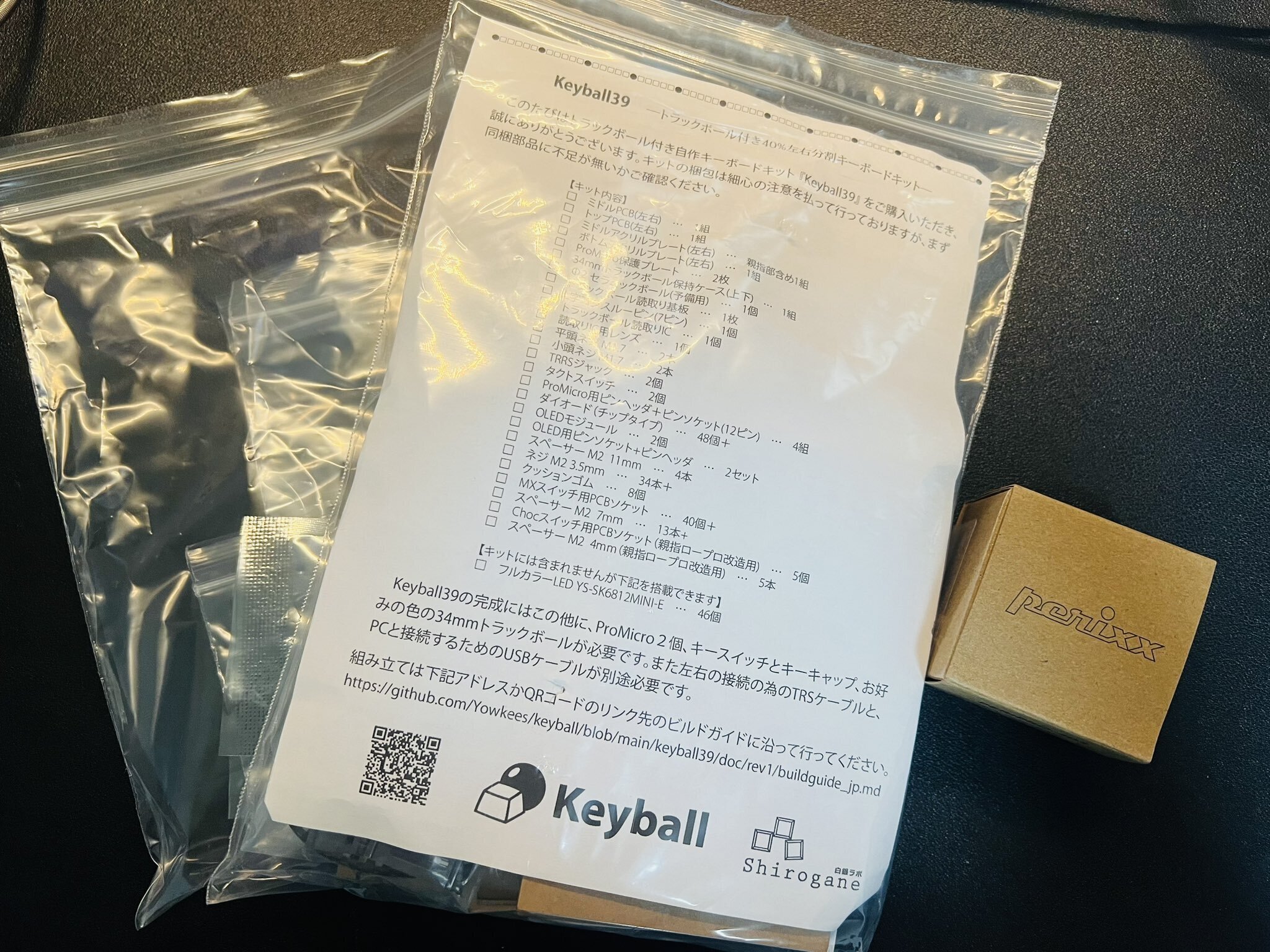 keyball39 （中古品） ケース（おまけ）付（2024年自作