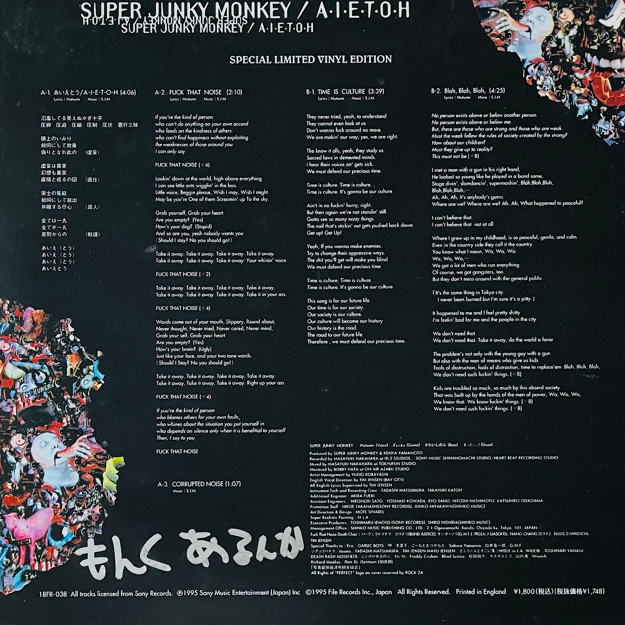 KNOCK OUT MONKEY レア廃盤CD サイン入り KNOCK OUT MONKEY レア廃盤CD サイン入り