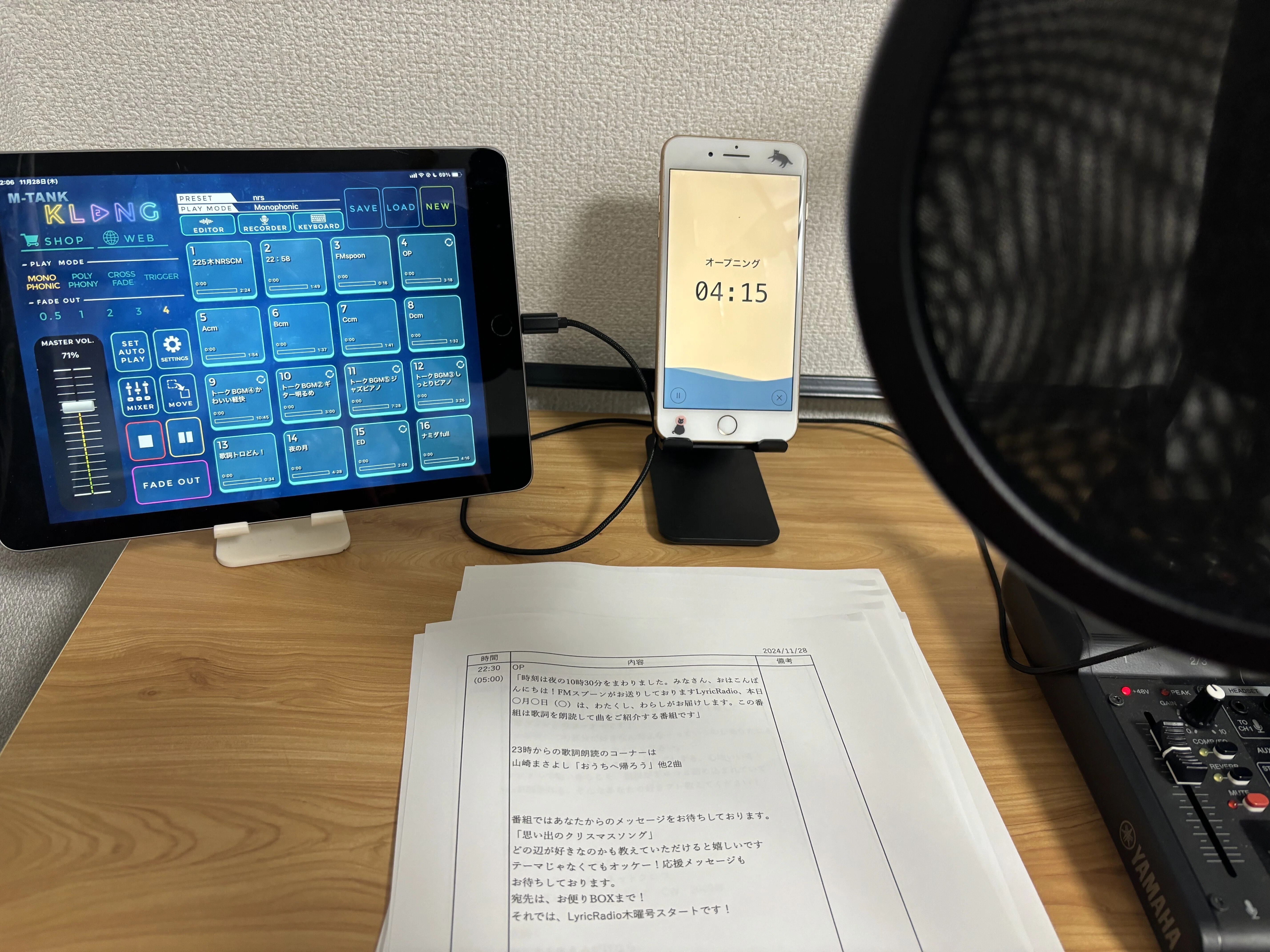 NEXT RADIO STAR インタビュー | Vol.11 わらしさん｜Spoon公式