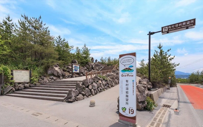To Kagoshima Prefecture 4 [Kurokami Buried Torii Gate]｜魚猫丸