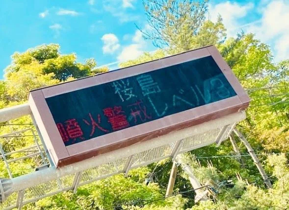 To Kagoshima Prefecture 4 [Kurokami Buried Torii Gate]｜魚猫丸