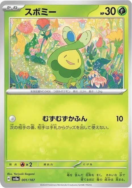 速い。簡単。強い。ソウブレイズex徹底解説|ゆ。 速い。簡単。強い。ソウブレイズex徹底解説|ゆ。