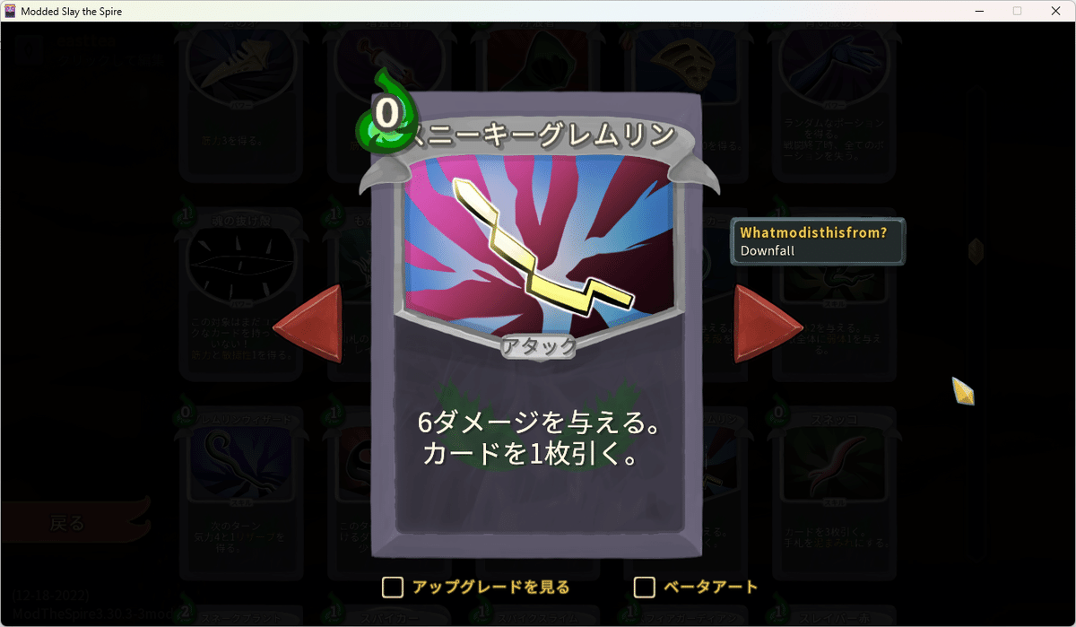 魔力の墓所 SPG イエローインクfoil ロスト・Re:ソウル(金トレジャー) R-foil SP6/SP5の通販 【公式