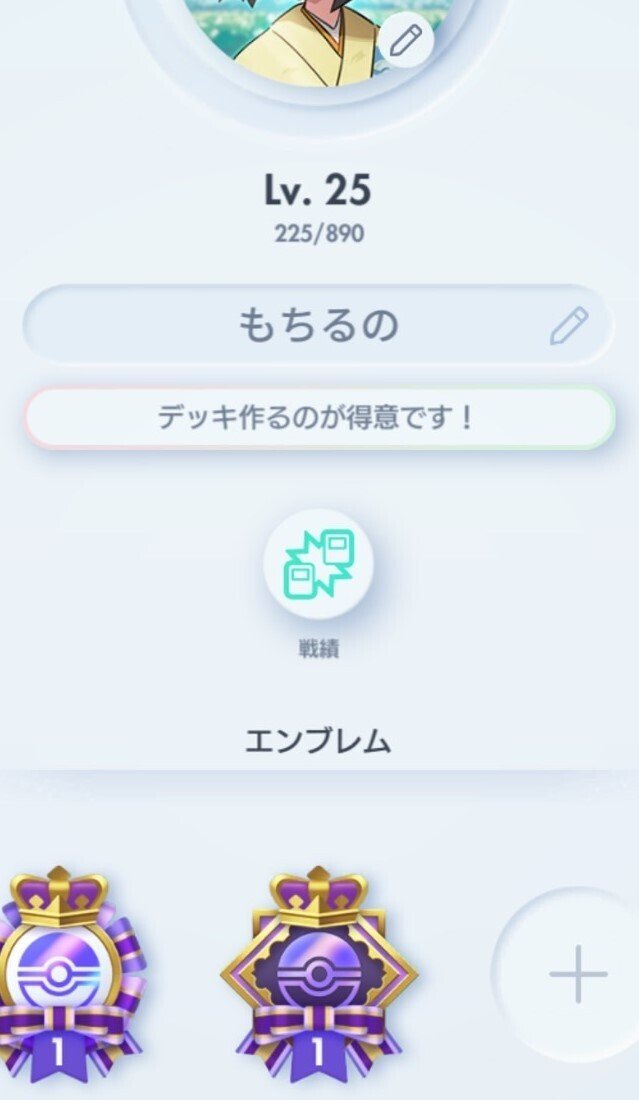 レアはフリーザーだけ！やっぱり水は強い！5連勝できたデッキの紹介