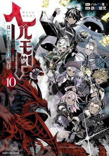 僕のヒーローアカデミア』最終巻がついに発売！ いま、電子書籍