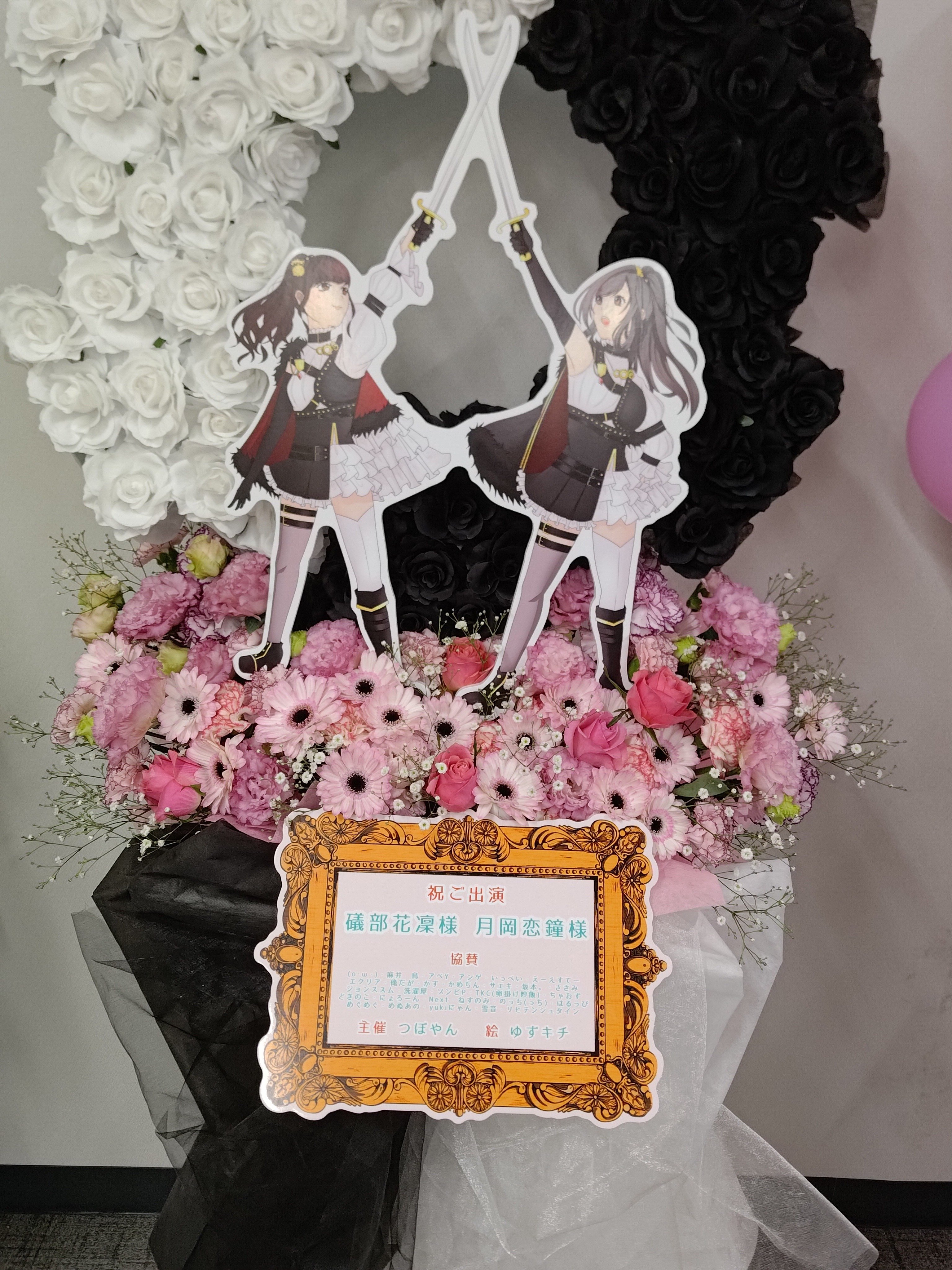 礒部花凜 アクリルスタンド セット 【公式通販】