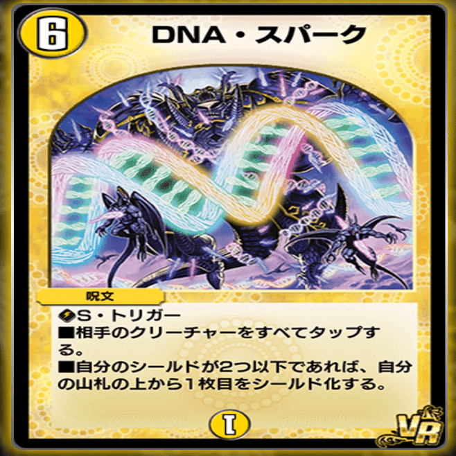 デュエルマスターズ 白騎士の霊騎ラジューヌ デュエマ】 白騎士の霊騎ラジューヌ DM32/UC の通販 - カーナベル