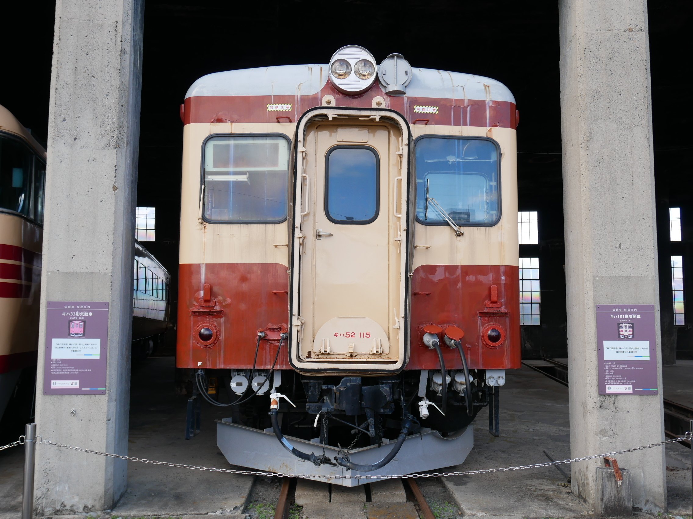 515 鉄道のまち津山「まなびの鉄道館」で鉄道全盛の時代に思いを馳せる