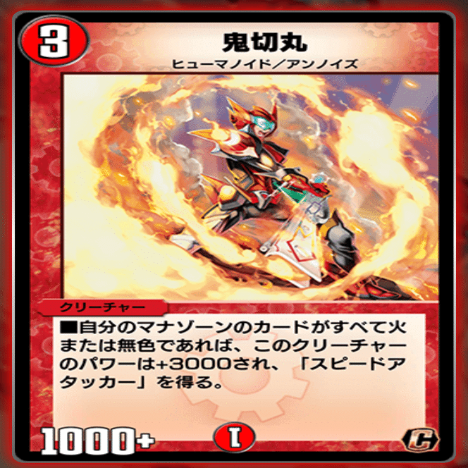 気まぐれカード解説vol.42《白騎士の霊騎ラジューヌ》【デュエプレ