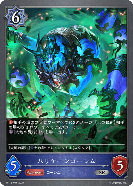 シャドウバースエボルヴ】暗黒降誕 カード紹介・事前評価|くりくす シャドウバースエボルヴ】暗黒降誕 カード紹介・事前評価|くりくす