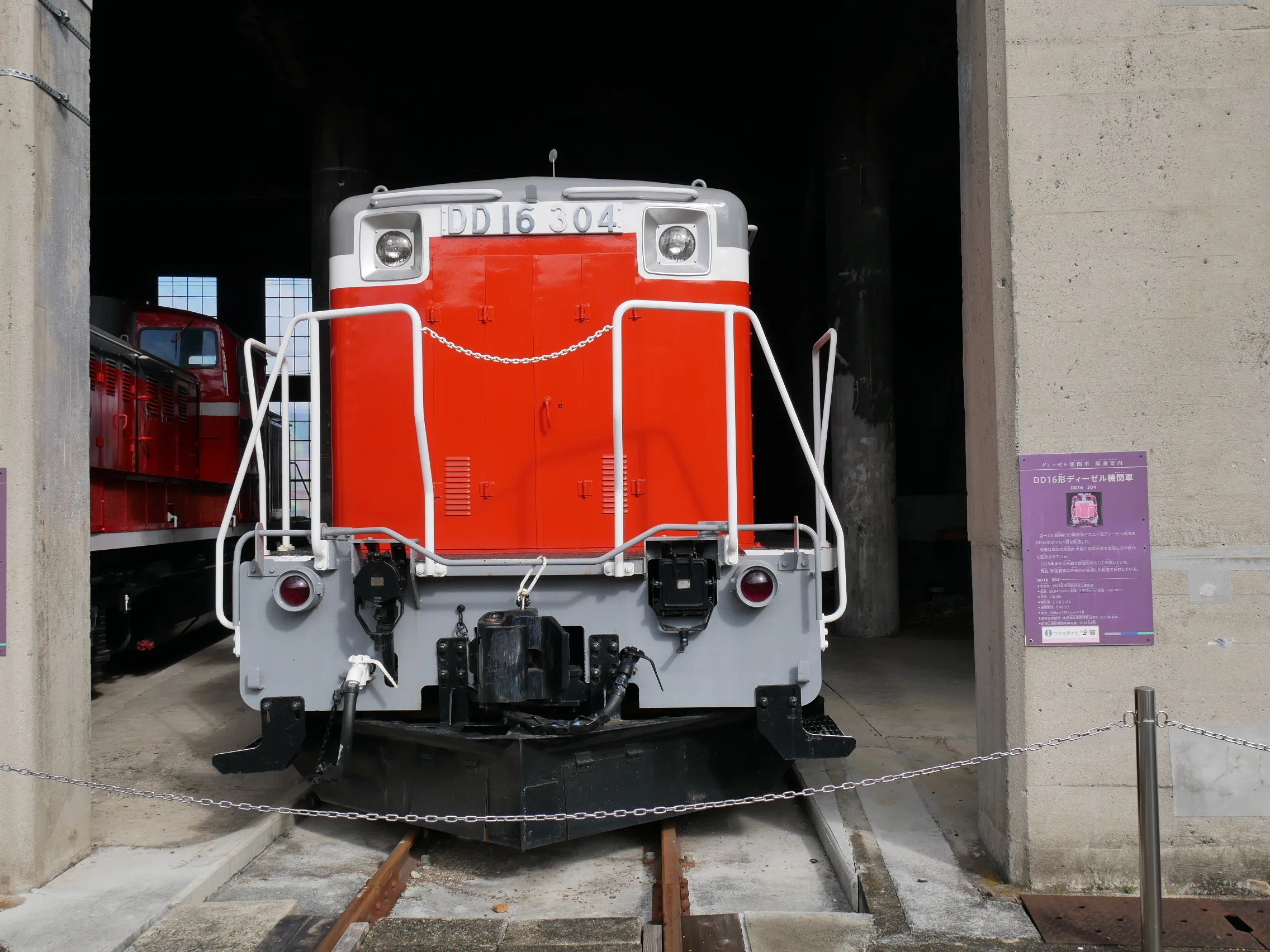 515 鉄道のまち津山「まなびの鉄道館」で鉄道全盛の時代に思いを馳せる