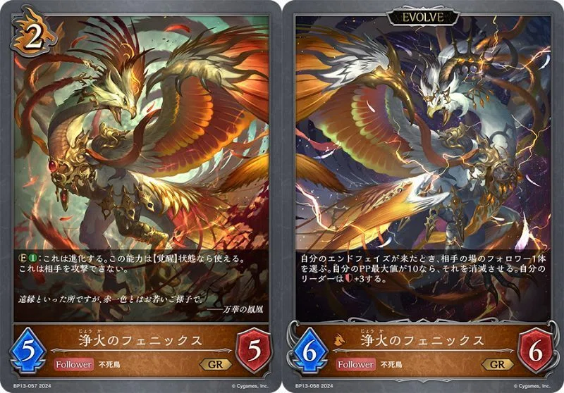 シャドウバースエボルヴ】暗黒降誕 カード紹介・事前評価｜くりくす