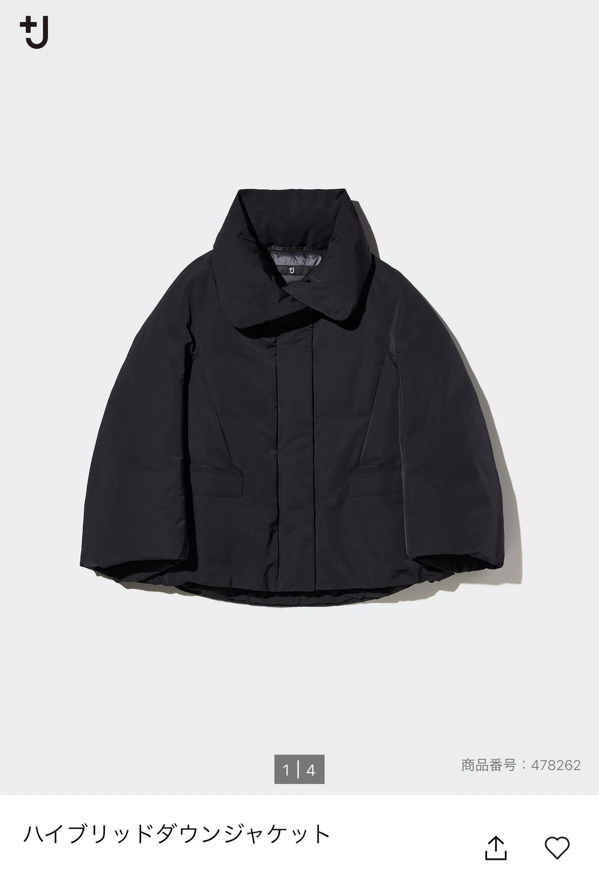 UNIQLO 復刻コラボの話｜kayocino